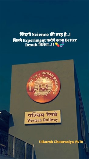 #railway Ahmedabad zone westn railway #alp