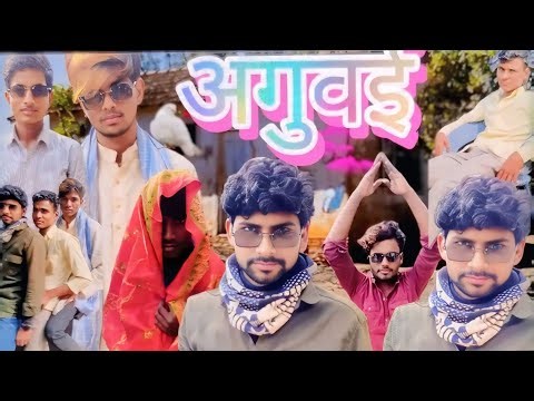 Shamsher comedy view 🤣 अगुवई बिडियो देखिए👈 लाईक 👈किजिये और ससकराऐब👈 किजिए 👈🙏🙏😁😁