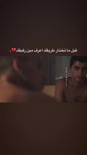 ‏#vip_ .mafia#🖤🦅 #fyp #👋🏾 #viralvideo