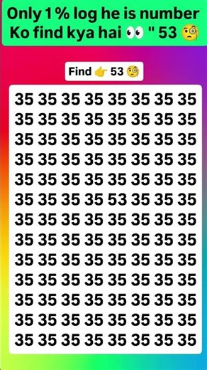 Find 53 😱🤔 join for more puzzle 🧩 #viral #brainteasers #numbers #shorts #trending #fypシ #quiz #new