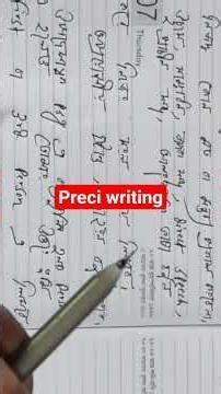 প্রেসি রাইটিং Preci Writing format #preci #psc #clerkship #pscclerkship #clerkshipmains #english