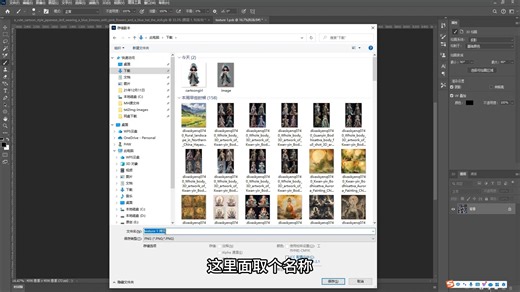 6.3下载模型与分享