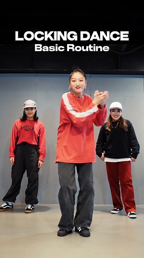 DISCO Dance Tutorial: Learn How to Lock and Dance