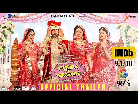 Vickida No Varghodo Trailer | Malhar, Manasi, Monal, Jhinal | SP Cinecorp | Sharad | Shreyanshi