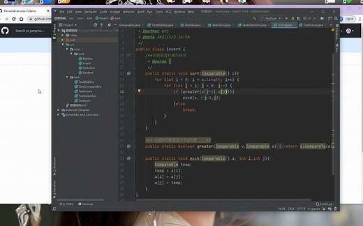 如何使用Token登录GitHub