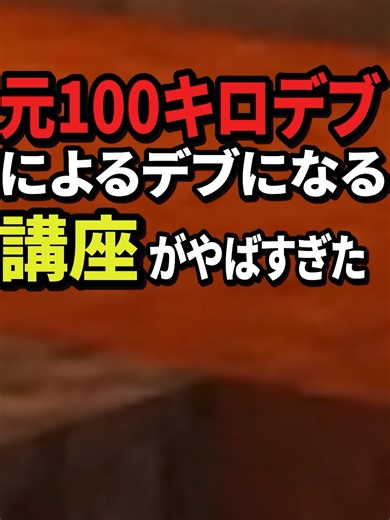 すぴ：オリジン #おすすめ #マイクラアスレ界隈 #ゲーム実況 #僕のヒーローアカデミア