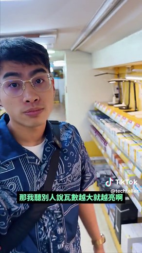 如何选择LED灯泡以节省能源？