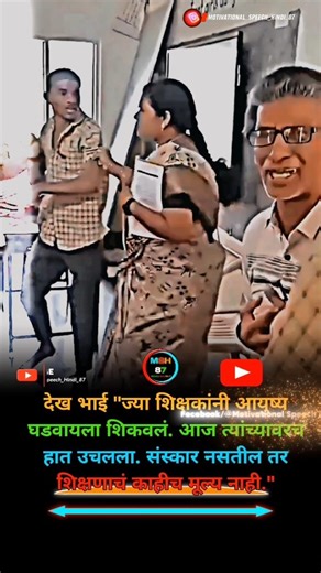 😱motivation💯video #motivation🔥#gymmotive💪 #civilservice❣️ #studymotivation #success😬 #motivational🔥