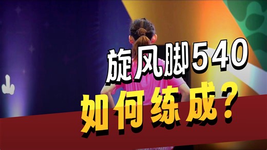 第17届世界武术锦标赛女子剑术冠军-王雅雯（中国）