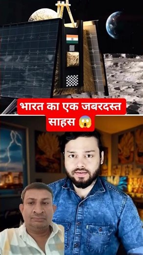 This is Huge! India's 1st PRIVATE Rocket Factory Shocks The World #shorts #viral