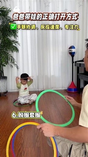 8 Essential Sensory Integration Circle Play Ideas for Parents