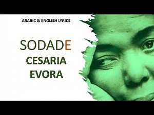 SODADE - Cesaria Evora (Arabic & French lyrics)