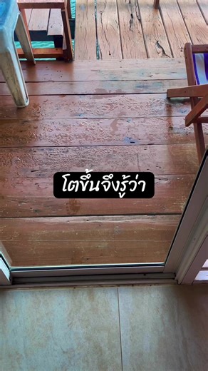 Explore Baan I Talay On Sea: A Beautiful Getaway