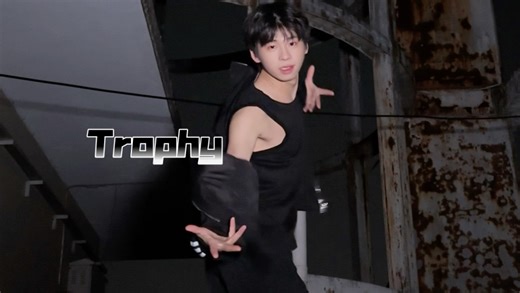 【82MAJOR】微波炉自转展示ootd中｜trophy