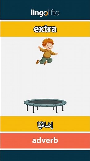 🇬🇧🇪🇬 extra - إضافيًا : learn English : دعنا نتعلم الإنجليزية : vocabulary builder