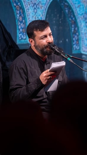 ‎لواء حیدر کرار(علیه السلام)‎ on Instagram‎: "‌ #روضه| پر از توام دم آخر... 📽 روضه خانم حضرت زینب سلام الله علیها 🎤 کربلایی سیدامیر حسینی 🗓 پنجشنبه ۲۷ دی ۱۴۰۳ | ۱۵ رجب ۱۴۴۶ 📌هیئت لواء حیدرکرار علیه السلام ‌‌‌‌‌ @leva_heidar_karar"‎