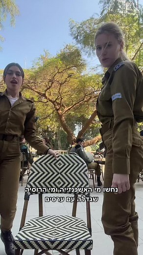 Military Uniforms and Insignia Explained