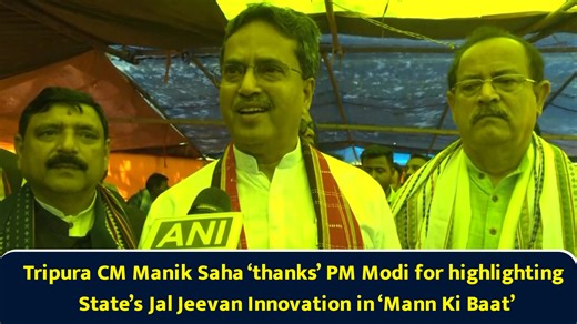 Tripura CM Manik Saha thanks PM Modi for highlighting state's Jal Jeevan innovation in 'Mann Ki Baat'
