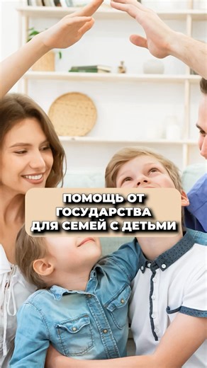 HOW TO GET MORTGAGE COMPENSATION?