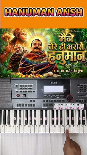 Maine Tere Hi Bharose Hanuman Easy Harmonium Tutorial | Hanuman Ansh | Neem Karoli Baba