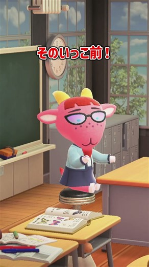Getting a seat next to my fave during class change…!? [Animal Crossing Animation]