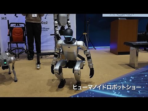 【1/23(金)まで開催】ファクトリーイノベーションWeek2026