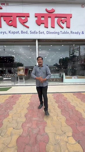 Om Furniture Mall Phone : 8797292929/ 9694141318 Address: Sr. No. 45, near Alard College, behind City Hospital, Marunji, Maharashtra 411057 #furniture #punekars #puneblogger #pune #punecity #homedecor #home #chairs | Marathi Market Help