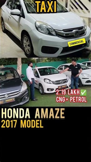 Second Hand Taxi for sale | Honda Amaze for sale | Used Taxi Dealer | Commercial car Available