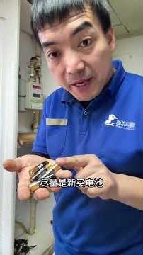 This operation must be performed regularly on the gas meter which is to replace the