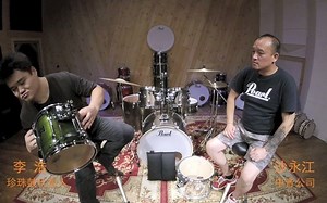 珍珠世界第1期｜EXPORT系列EXX套鼓讲解评测