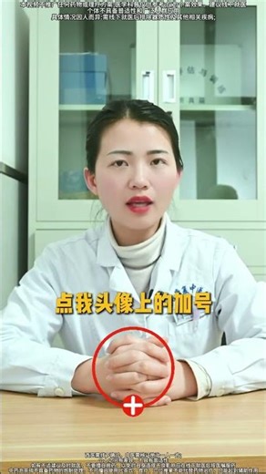 Unlock Health Wisdom: Beyond Basics