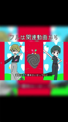 メズマライザーの心とかないんか？