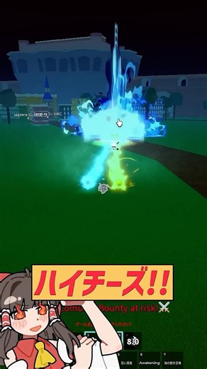 ぐるぐるどっかーん?!海外勢のソルアンカーで...!!#bloxfruits #ブロックスフルーツ #ロブロックス #roblox #ゆっくり実況 #まっさん