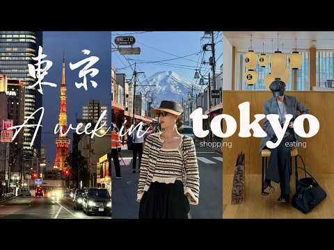 TOKYO VLOG🗼东京深度漫游指南｜与富士山双向奔赴 🌸 入住日式隐贵美学大仓酒店｜一周逛买吃喝全记录｜SUGGY