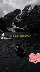 65K views · 2.6K reactions | #Ljubav #Balkan #Ljubav #Balkan | Ljubav i Sve za Ljubav | Facebook