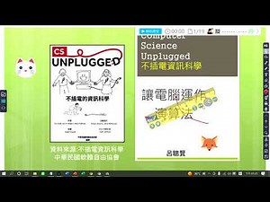 HiTeach A15 教具的小工具介紹