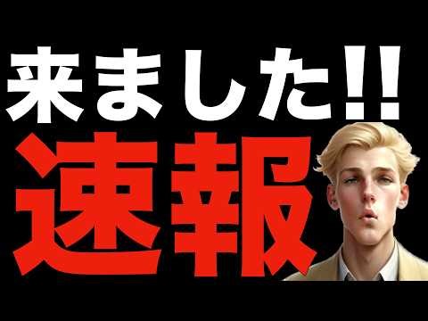 [US Stocks, S&P 500] Breaking news update.