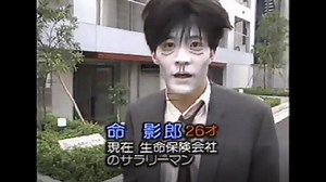 ウッチャンナンチャンやるならやらねば 　第3回放送　1990.10.27（土） - WACOCA NEWS