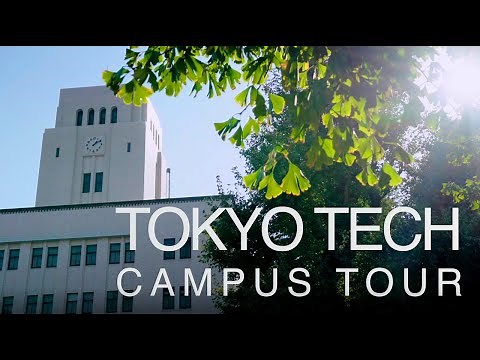 東工大キャンパスツアー2020