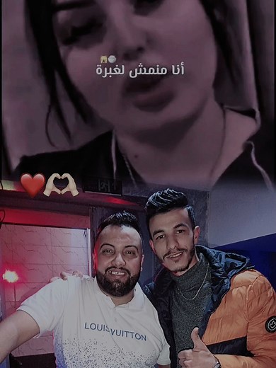wnti cv Chwiya 🤌🏽🖕🏽#musicvideo #mustapha_tnt🎹 #viral_video #haciendaclub #oran #mascara #chebmustapha #CapCut #cheb_mustapha @Cheb Mustapha Officiel @🎤cheb Mourad Sghir 🎤