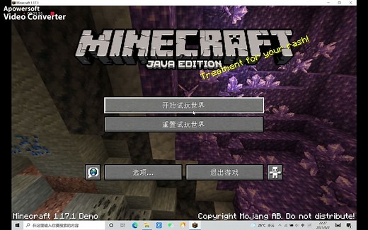 我的世界Java版正版试玩
