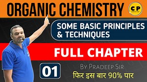 12K views · 194 reactions | Organic Chemistry कैसे Strong करे। Organic Chemistry Basic Class। By Pradeep Sir @followers@topfans #organicchemistry | Chemistry POINT Purnia | Facebook