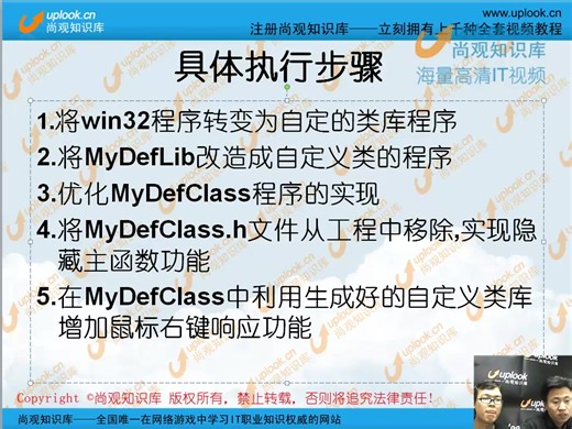 28 win32程序向mfc程序过渡