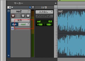 オートメーションを使用する 2  ProTools の使い方
