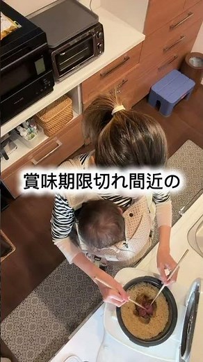 【炊飯器で一発】賞味期限切れのサバ缶が絶品に！魚嫌いの子供が完食した「サバ味噌と梅の炊き込みご飯」が神すぎた…#炊飯器レシピ #サバ缶レシピ #時短レシピ #ワンオペ育児 #ライフハック