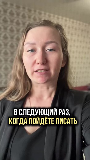 Цвет мочи и его значение для здоровья