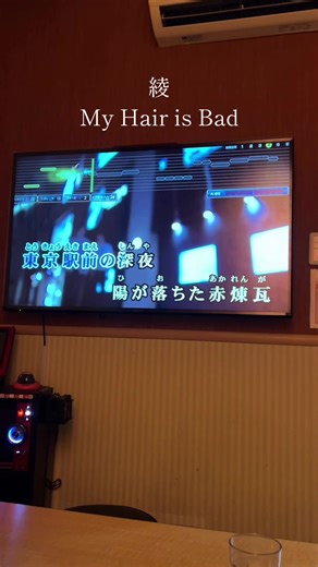 Cメロからの歌詞の破壊力に驚愕