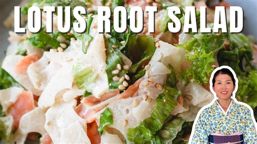 Lotus Root Salad Recipe Japanese Root Salad