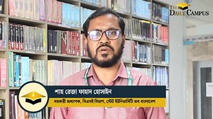 2.7K views · 38 reactions |  Admission Open – Fall 2025  Department...