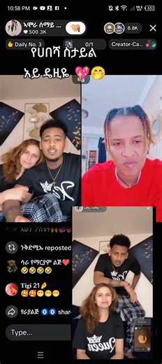 Amora Semay: Live Record with Fili on TikTok